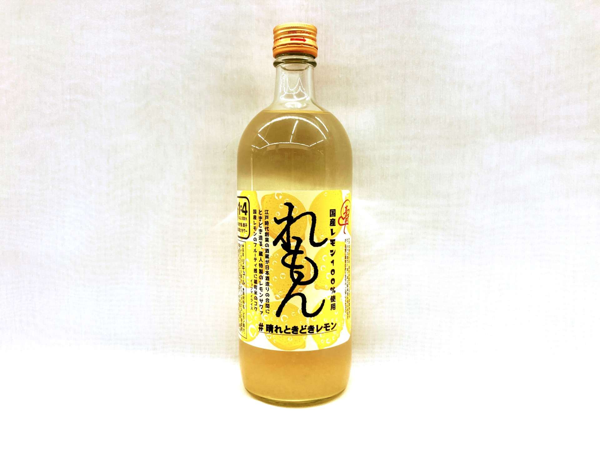 果実酒】国産レモンサワァ 晴れときどきレモン 720ml | 商品紹介
