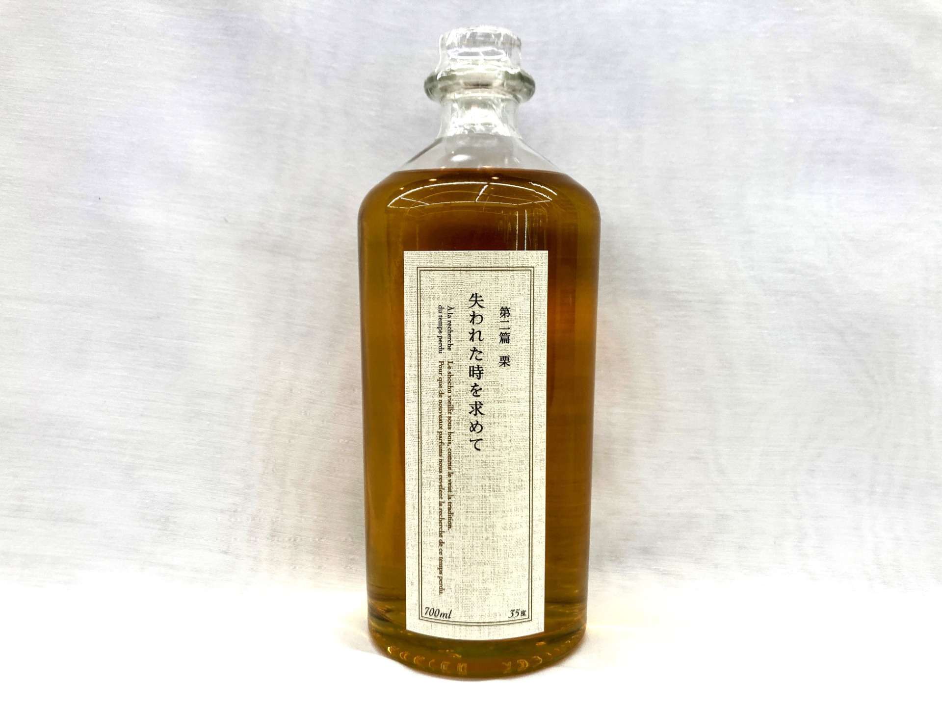 スピリッツ】失われた時を求めて 第二篇 栗 700ml | 商品紹介 | 香川県