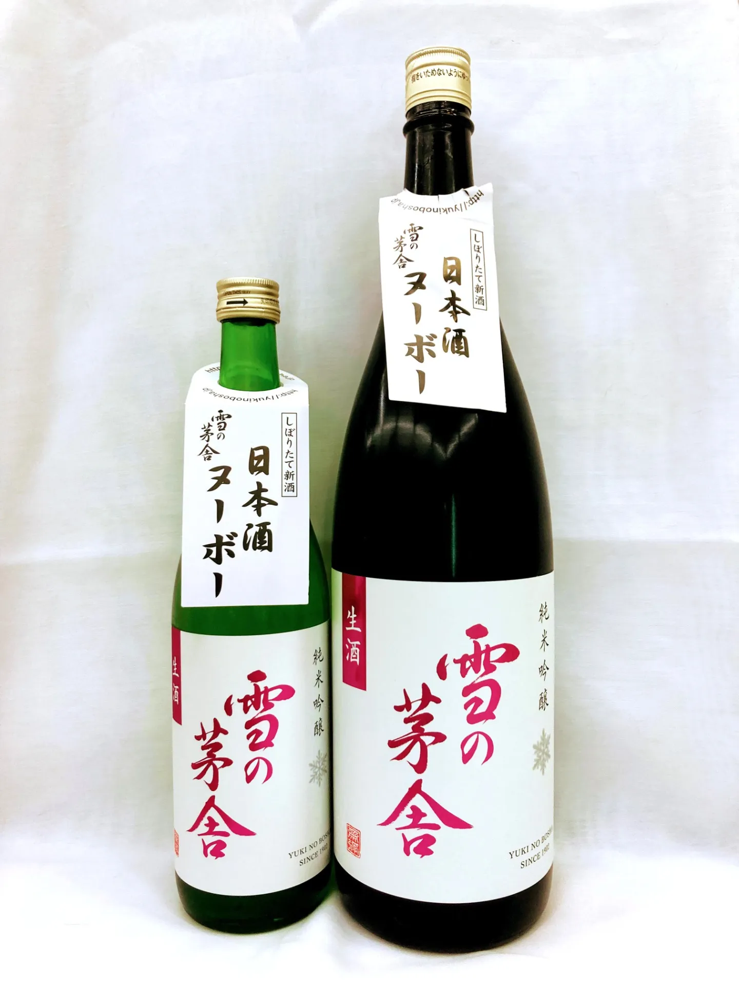 雪の茅舎　新酒入荷