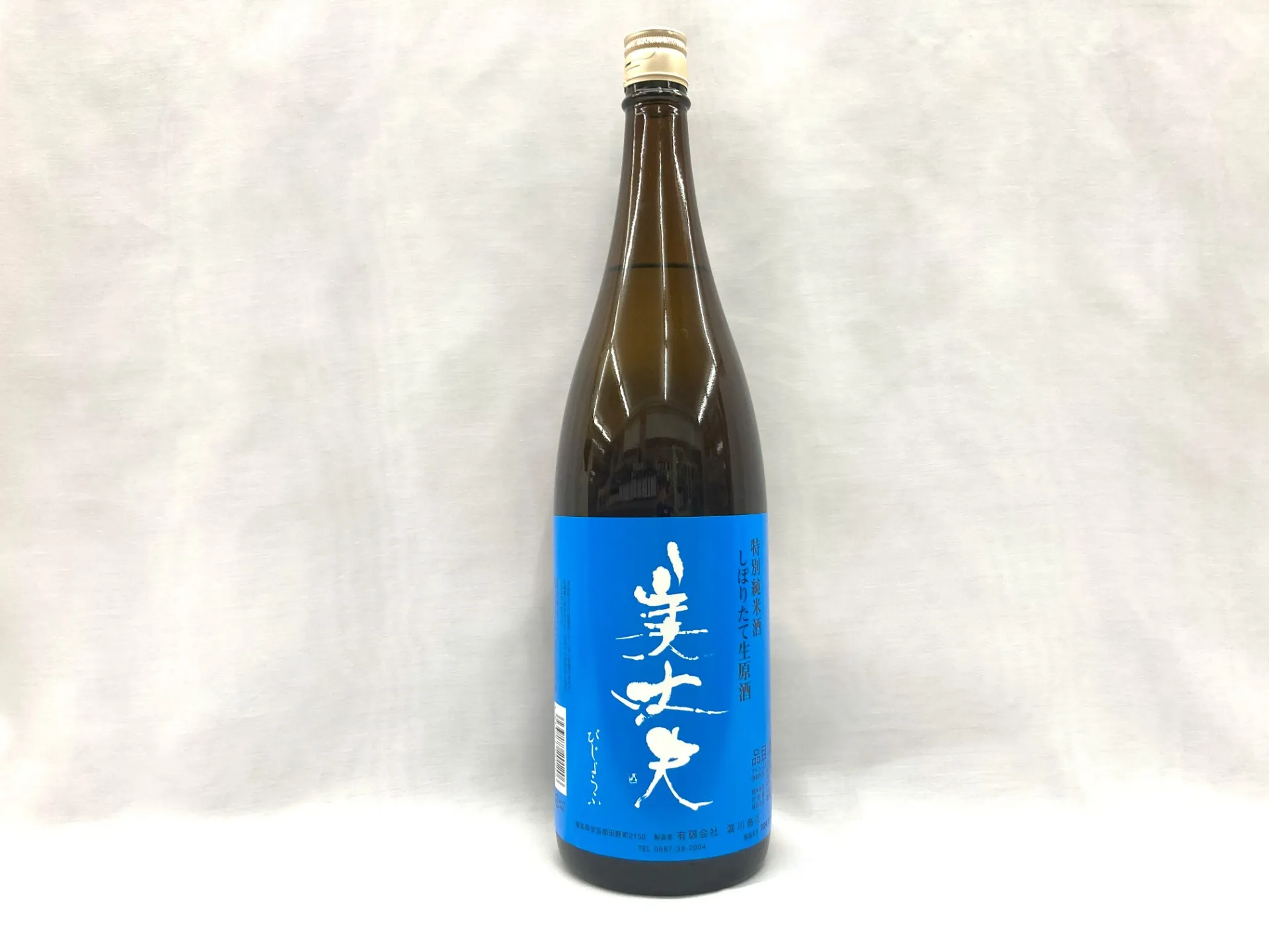 【日本酒】美丈夫　特別純米酒　しぼりたて　生原酒　　1800ml