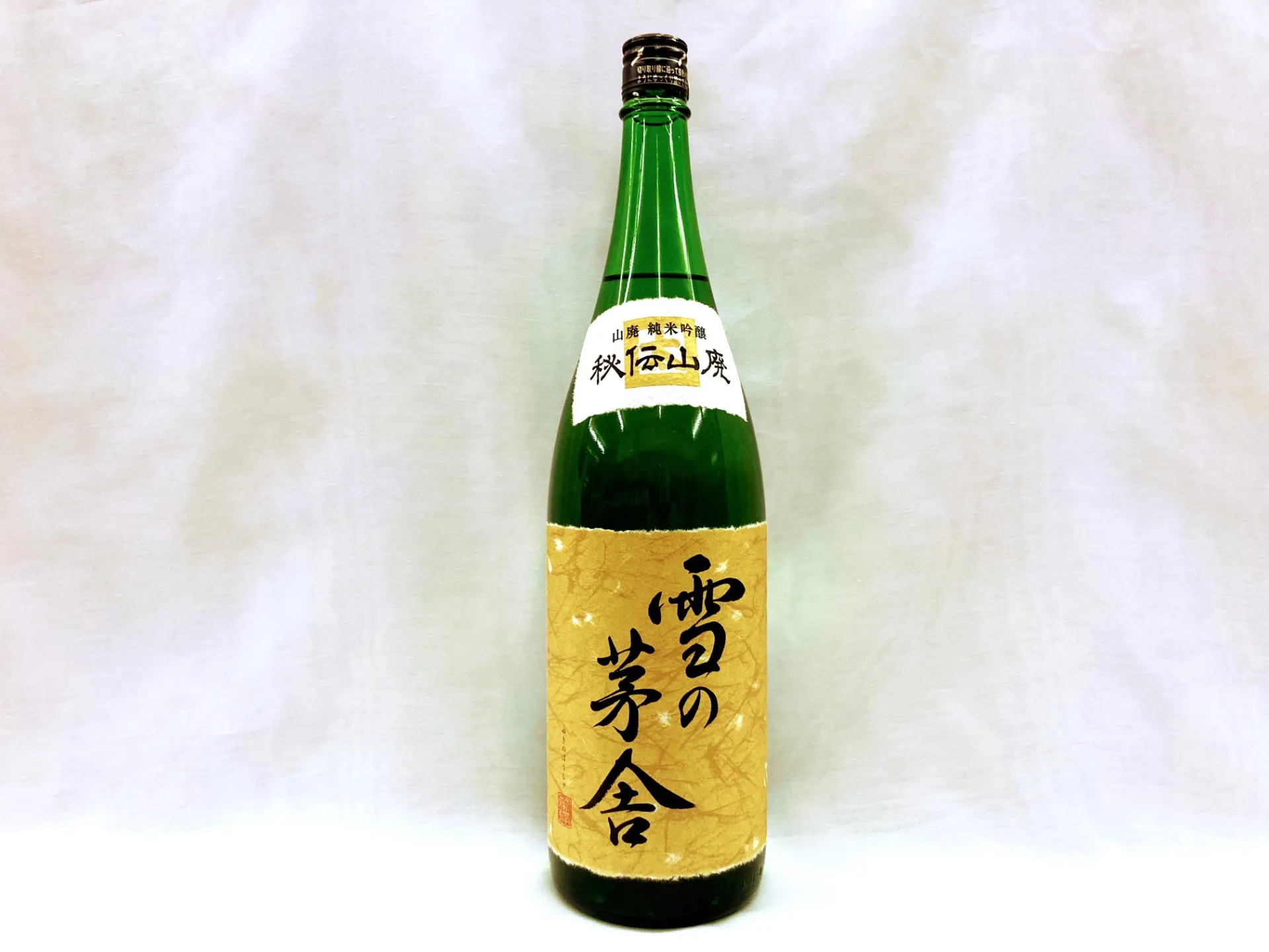 【日本酒】雪の茅舎  秘伝山廃　山廃  純米吟醸　1800ml