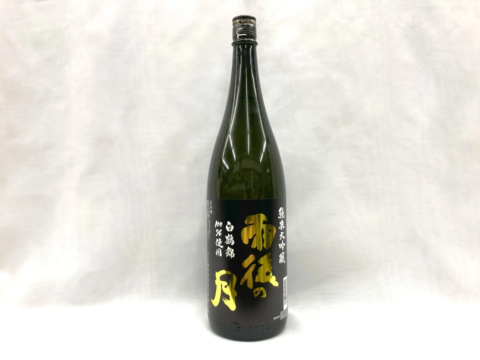 【日本酒】雨後の月  純米大吟醸  白鶴錦　1800ml