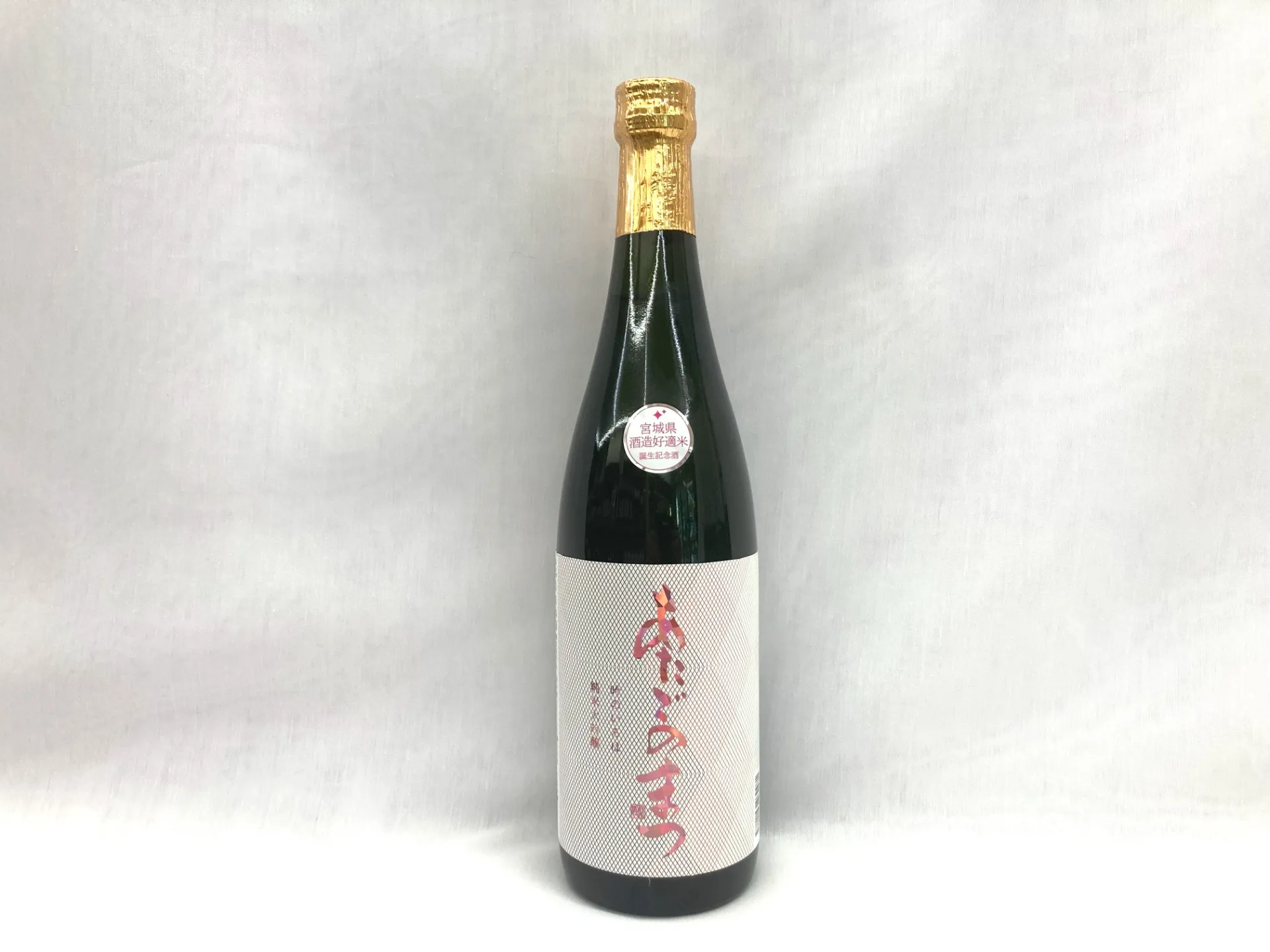 【日本酒】あたごのまつ　純米大吟醸　吟のいろは　720ml