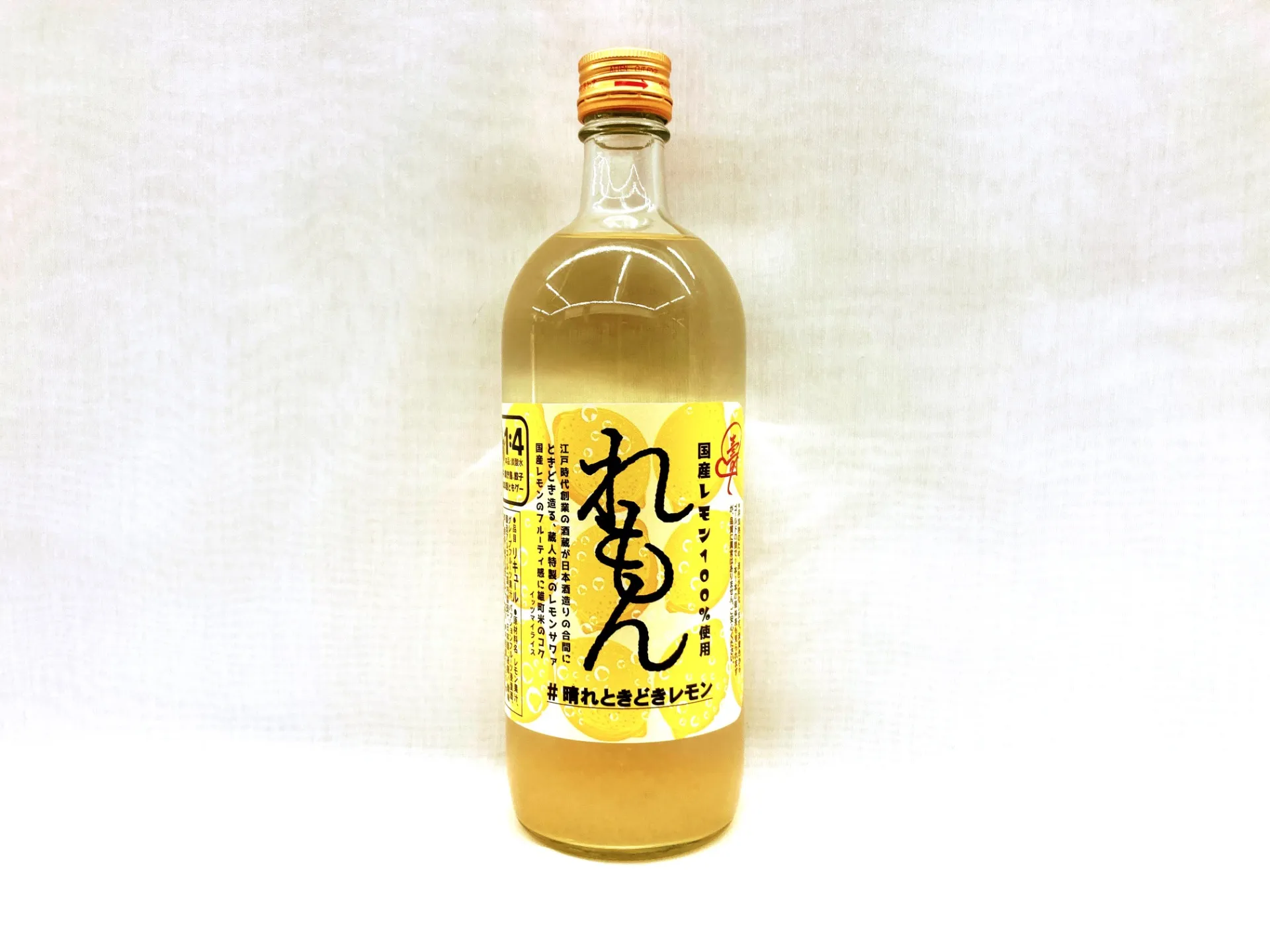 【果実酒】国産レモンサワァ 晴れときどきレモン 720ml