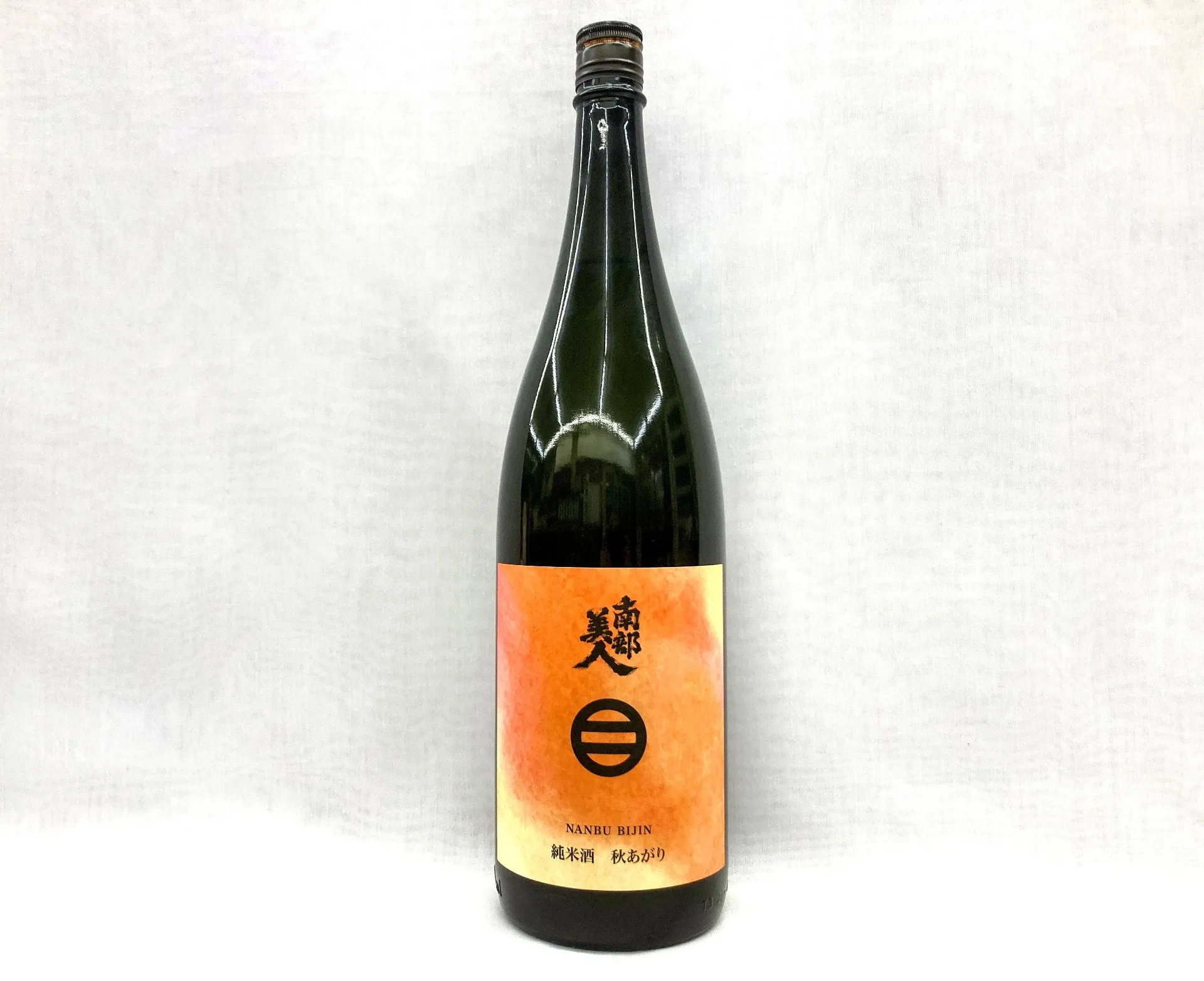 【日本酒】南部美人　純米酒　秋あがり　 1800ml