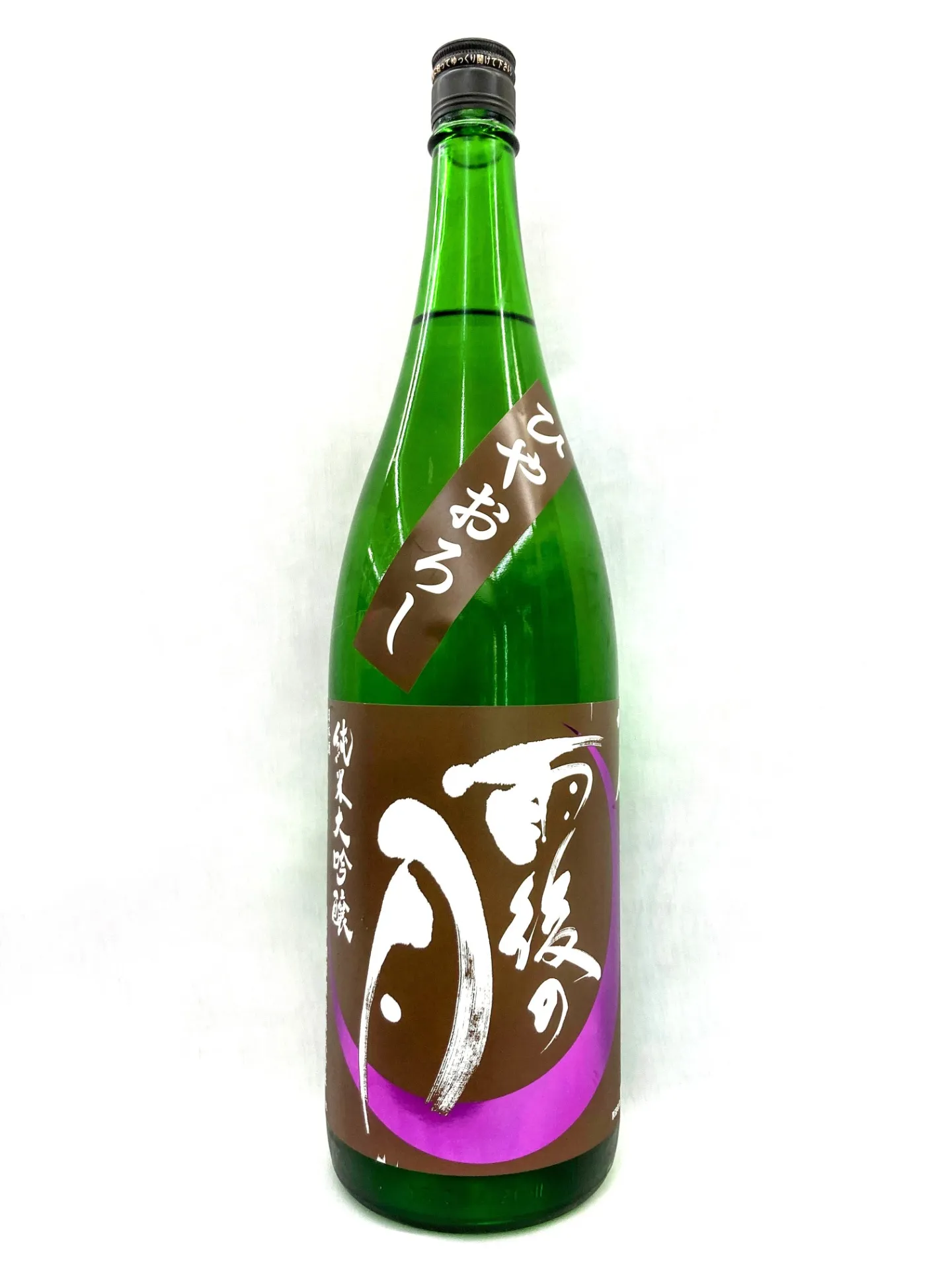 【日本酒】雨後の月　八反　ひやおろし　純米大吟醸　　1800ml