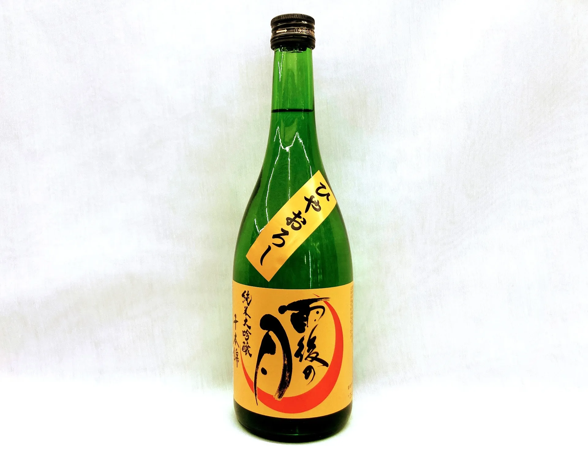 【日本酒】雨後の月  千本錦　ひやおろし　純米大吟醸　　720ml