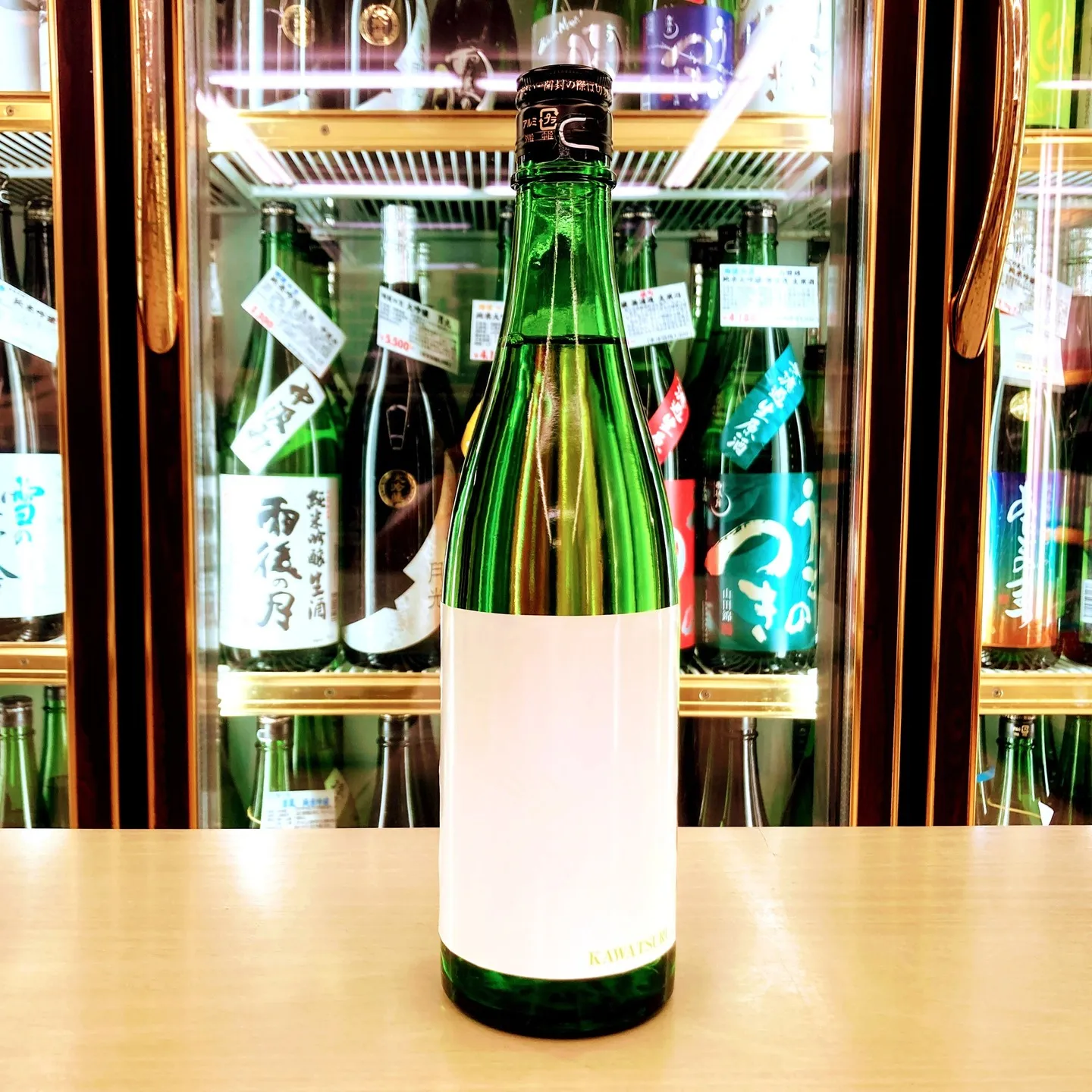 川鶴の「KAWATSURU Olive 純米酒」は、お口に入...