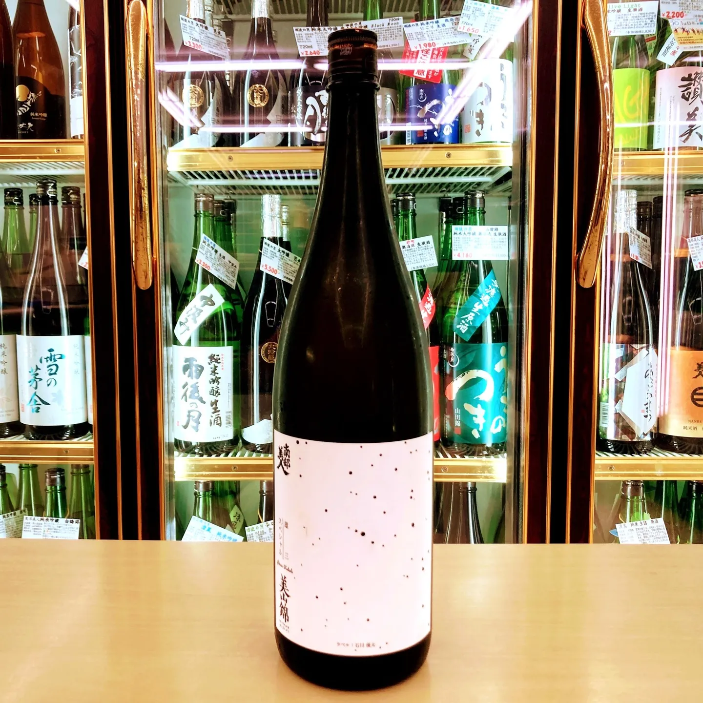 南部美人が誇る「美山錦 純米酒 雄三スペシャル 1800ml...