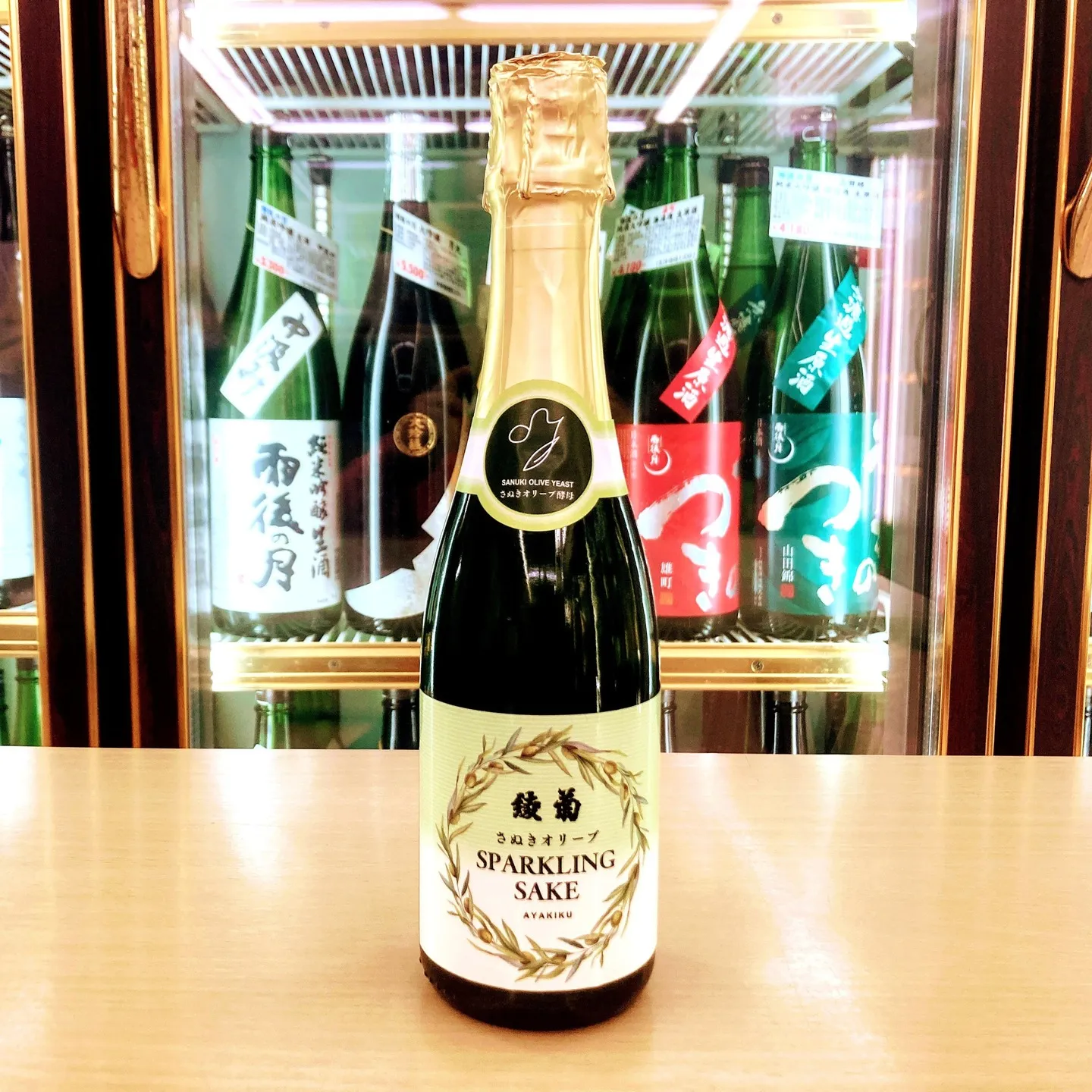 綾菊の「さぬきオリーブ SPARKLING SAKE」は、新...
