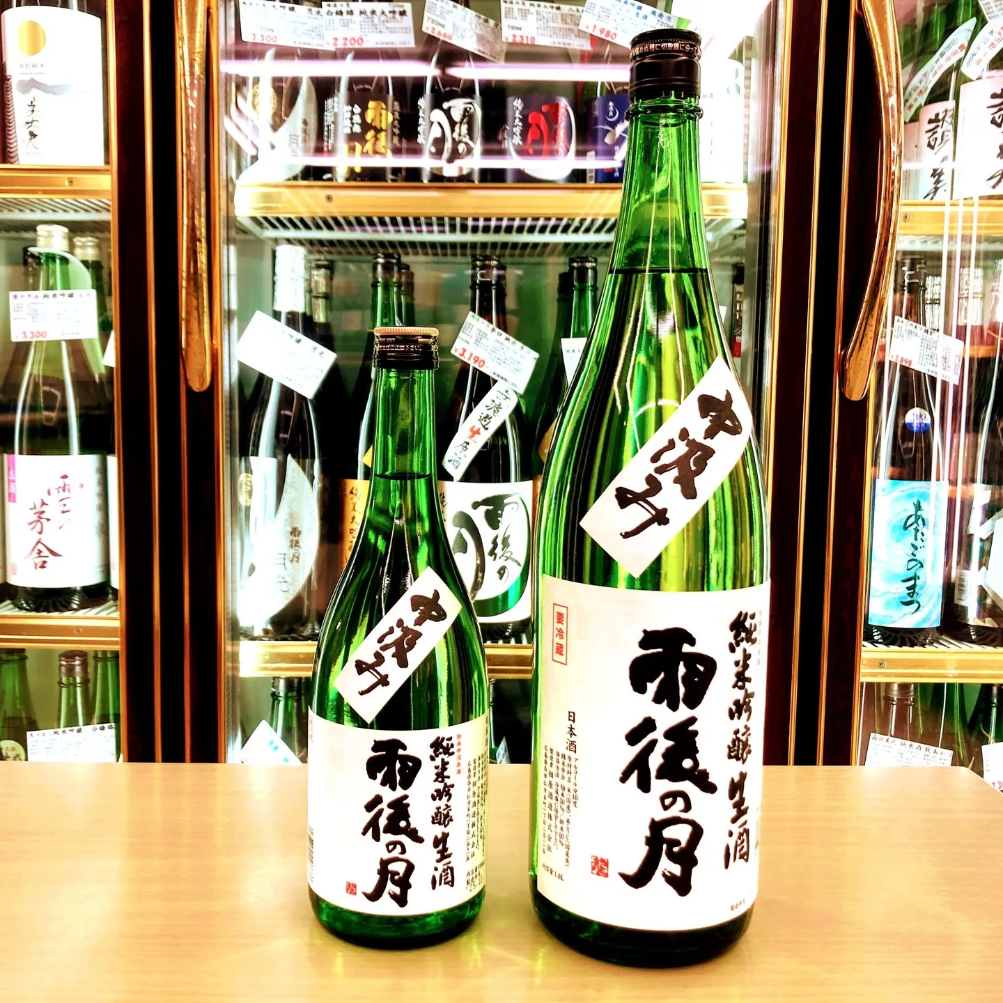 「雨後の月　純米吟醸　生酒　中汲み」は、日本酒好きにはたまら...