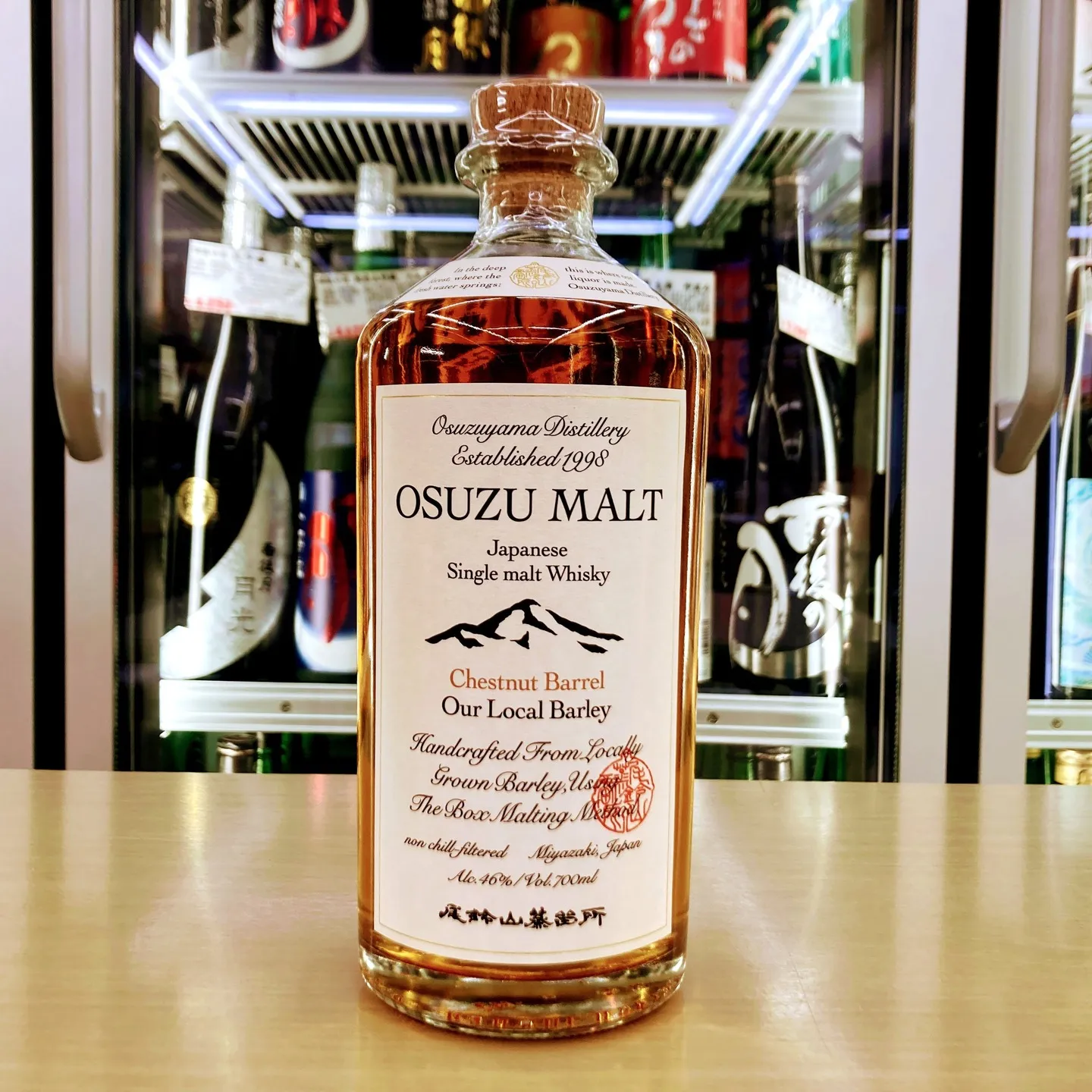 宮崎県の大地から生まれた特別なウイスキー、「OSUZU MA...
