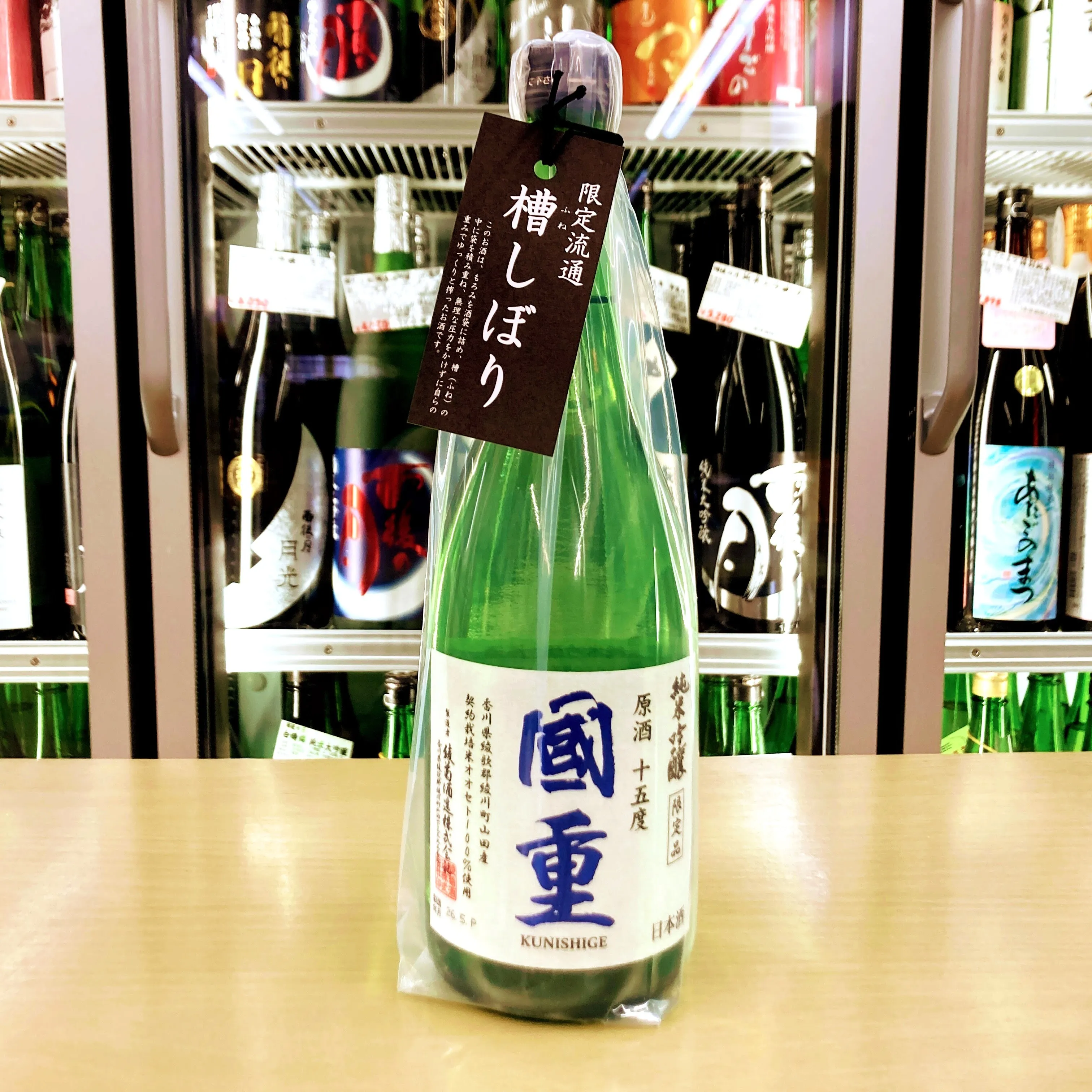 本日ご紹介したいのは、繊細で風味豊かな「綾菊　純米吟醸　原酒...