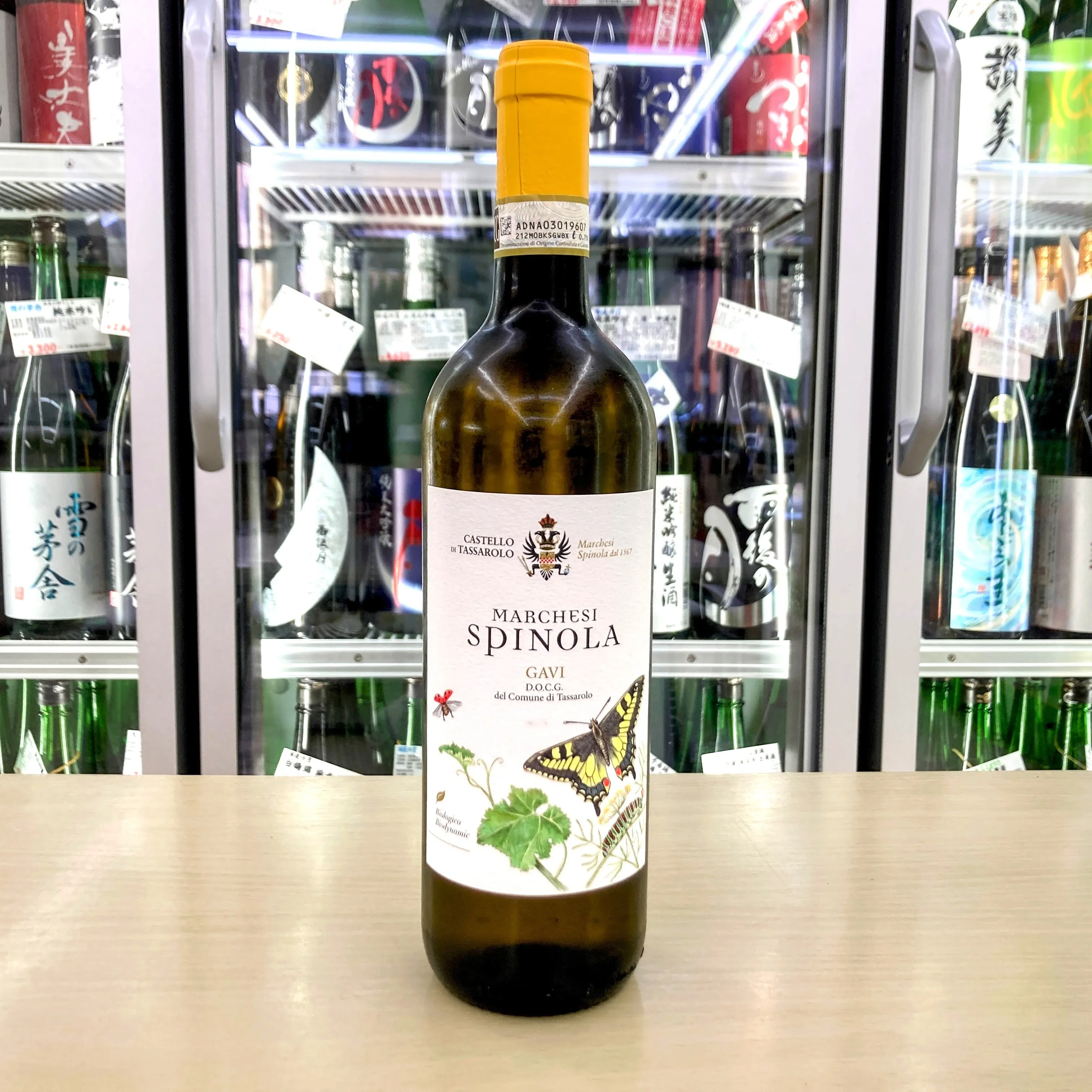 リラックスした夕べを彩るワイン🍷