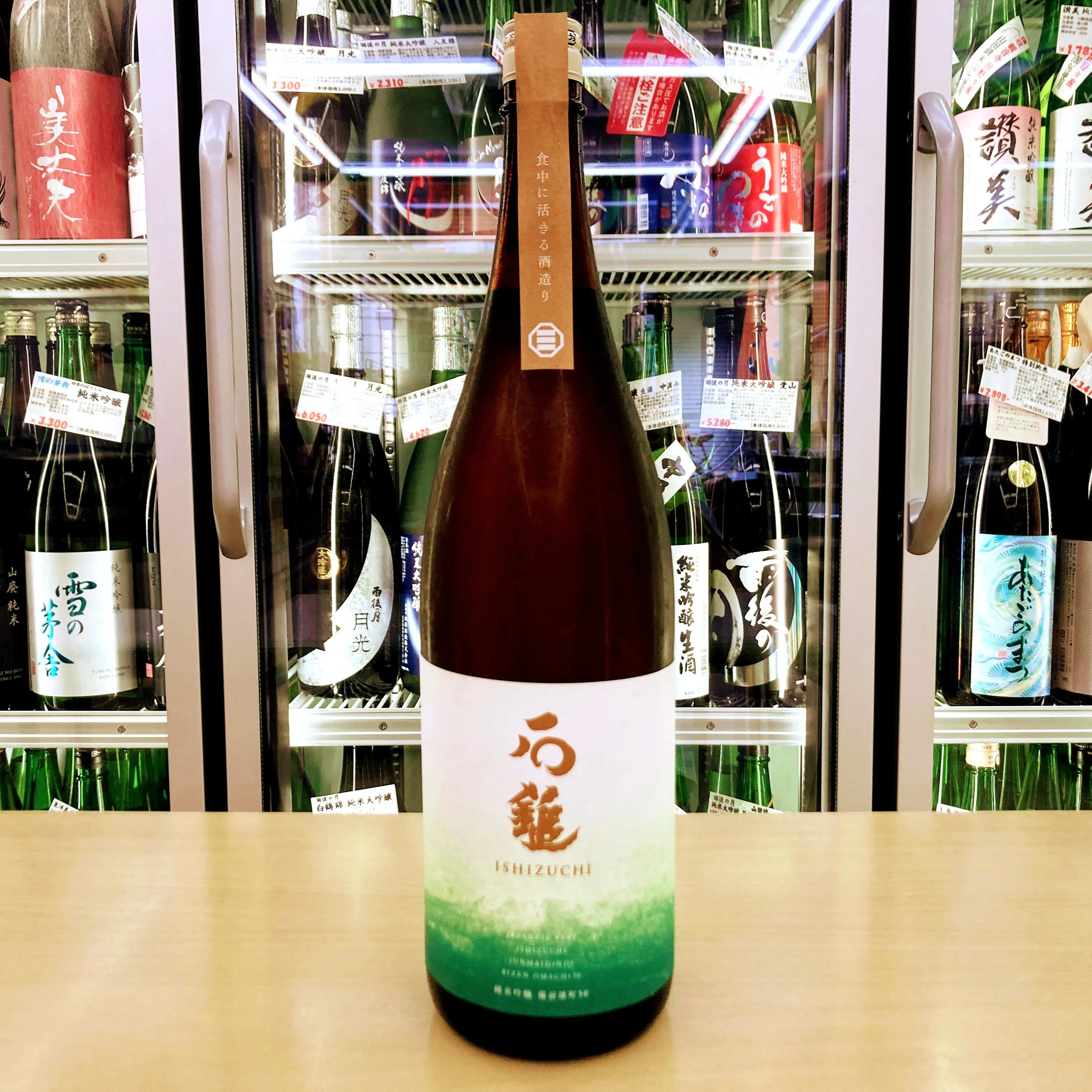 四国が誇る美酒をご紹介✨
