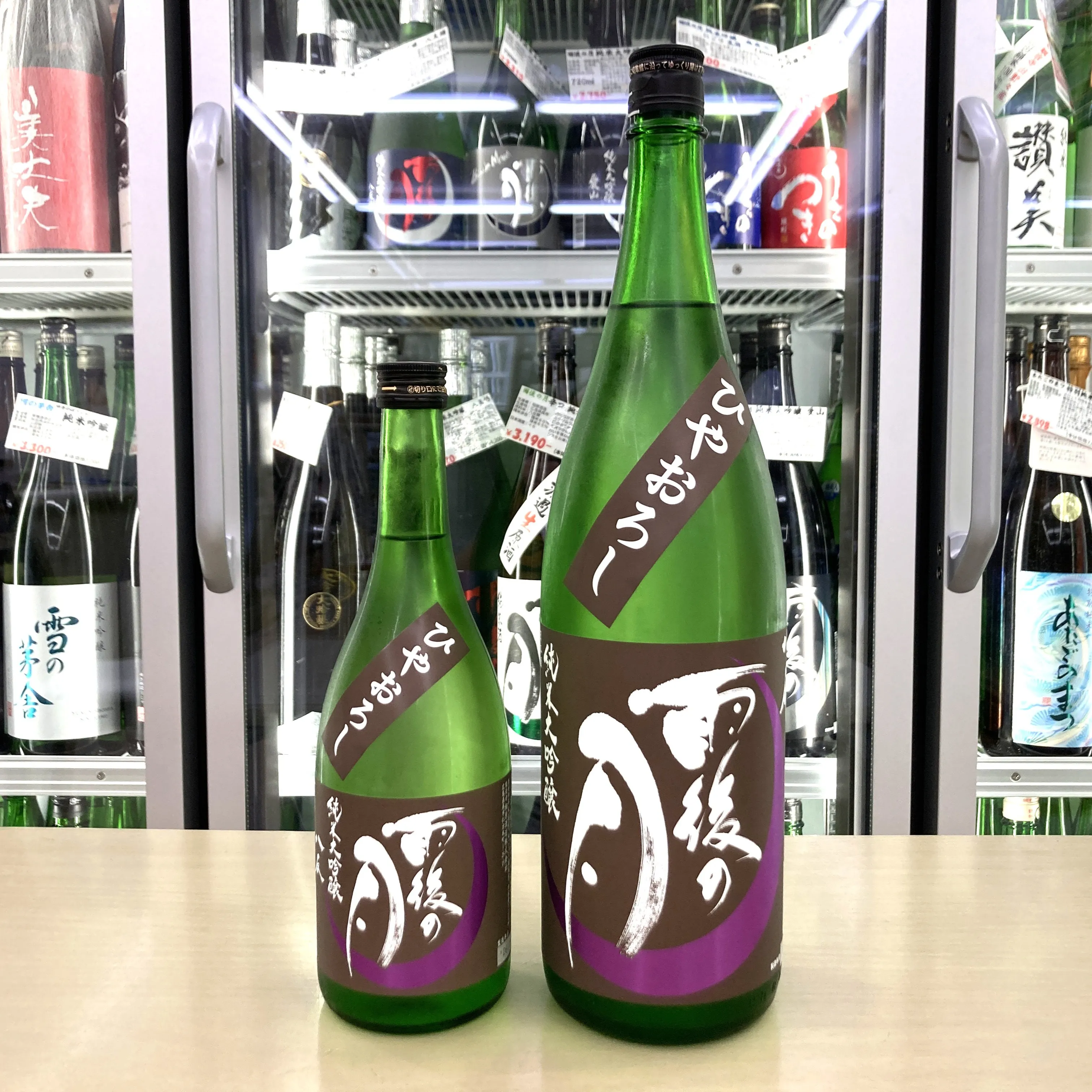 秋の夜にぴったりな一杯をご紹介します🍶