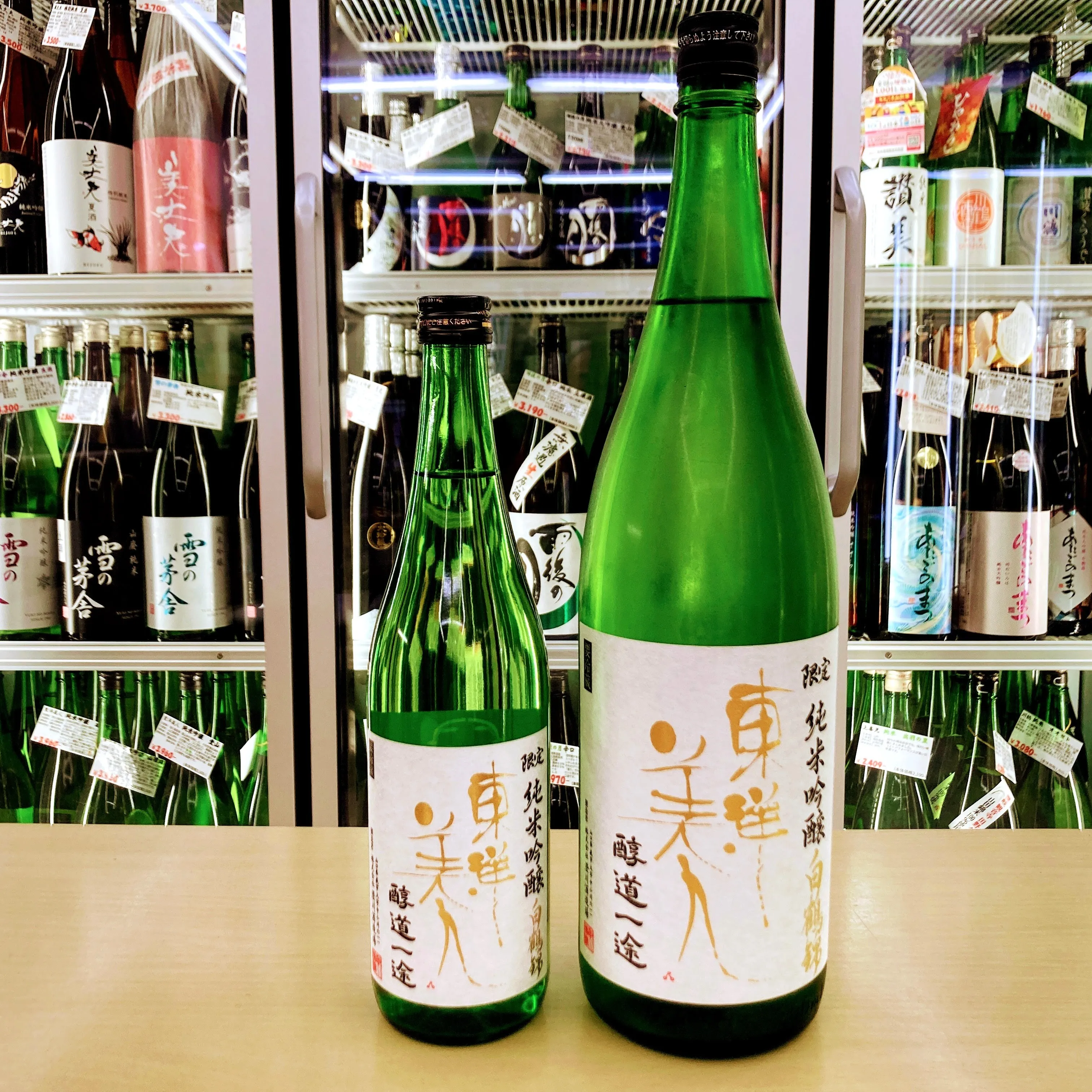 🍶お酒を楽しむひとときを