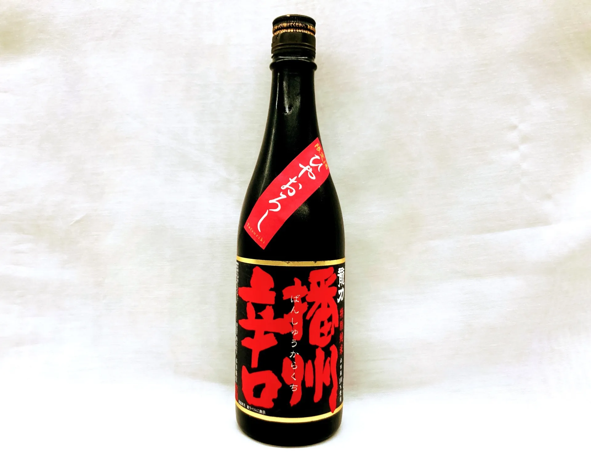 【日本酒】龍力　特別純米　播州辛口　ひやおろし　　720ml